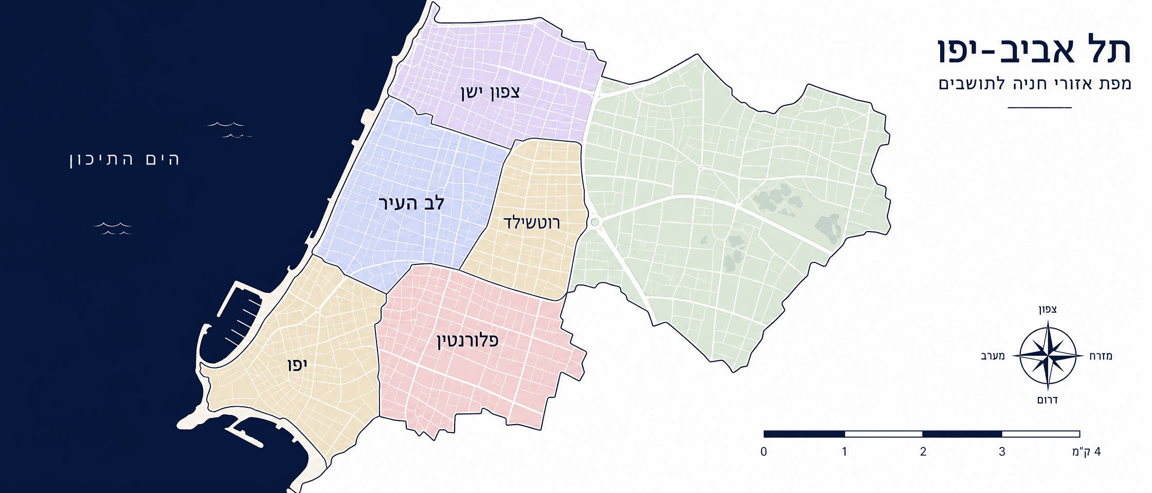 מפת איור שטוחה של אזורי תו חניה אזורי בתל אביב-יפו, כל אזור צבוע בגוון פסטל שונה עם תוויות עברית